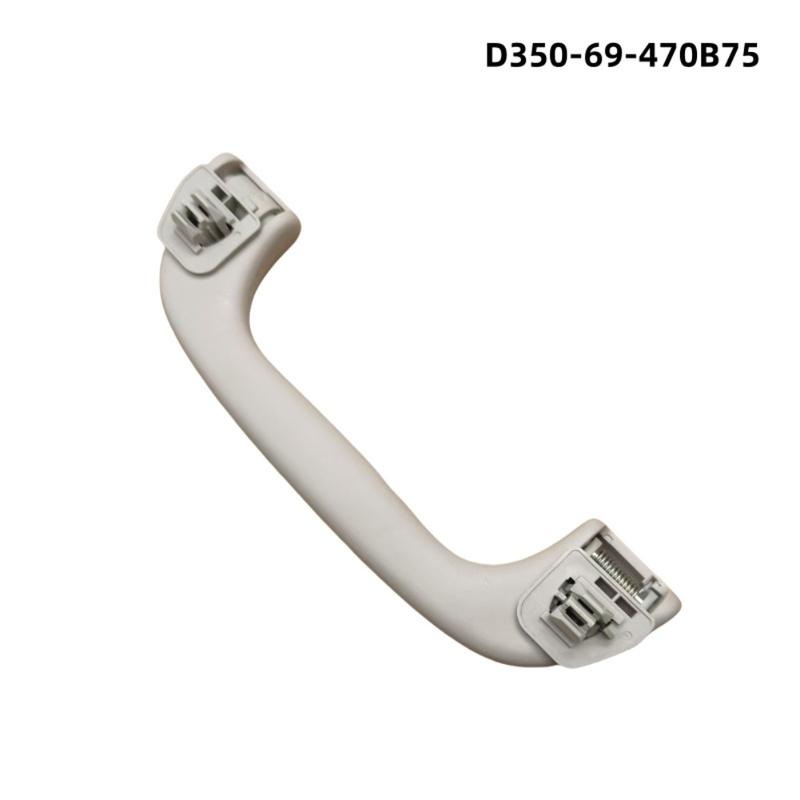 Передняя ручка крыши с номером OEM D35069470B75 для Mazda 2 3 5 6 CX3 2007 2024 ABS Конструкция для интерьера автомобиля
Передняя ручка крыши с номером OEM D35069470B75 для Mazda 2 3 5 6 CX3 2007 2024 ABS Конструкция для интерьера автомобиля