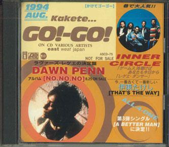CD VARIOUS - Kakeete... Go!-go! 1994 Aug. ASCD75 EAST WEST JAPAN 1994 Japan Rock Used
CD VARIOUS - Kakeete... Go!-go! 1994 Aug. ASCD75 EAST WEST JAPAN 1994 Japan Rock Used