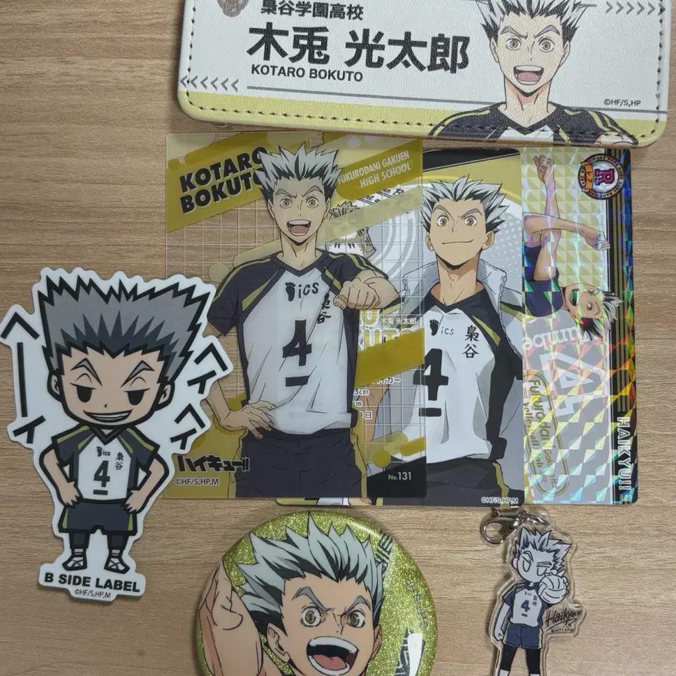 Партия товаров Haikyu Bokuto Значок рядом с наклейкой рядом с кольцом для ключей Кожаная табличка с именем
Партия товаров Haikyu Bokuto Значок рядом с наклейкой рядом с кольцом для ключей Кожаная табличка с именем