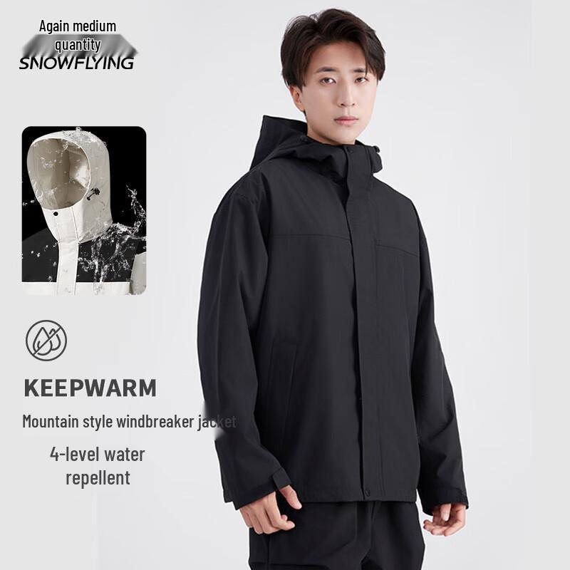 XueZhongFei Унисекс Уличная Куртка с Капюшоном и Цветными Блоками L (170)
XueZhongFei Унисекс Уличная Куртка с Капюшоном и Цветными Блоками L (170)