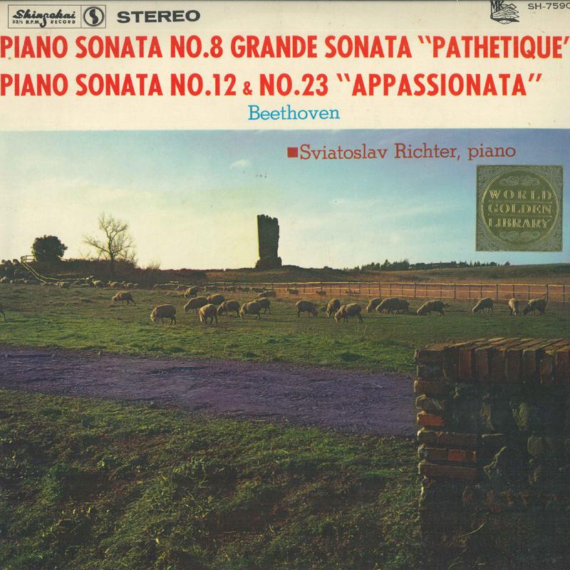 LP Record SVIATLAV RICHTER Pathos destroys passion SH7590 SHINSEKAI Japan Classical Used
LP Record SVIATLAV RICHTER Pathos destroys passion SH7590 SHINSEKAI Japan Classical Used