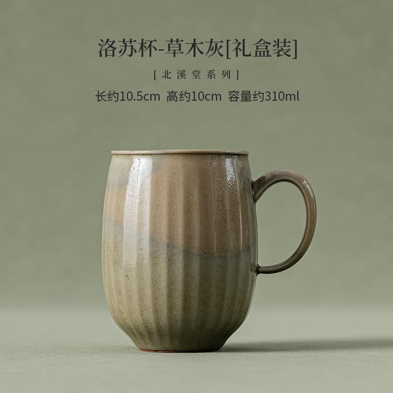 310 мл Beixitang Plant Ash керамическая кофейная кружка походная кружка кофейная чайная кружка переносная молочная чайная кружка стакан кружка для воды питьевая кружка
310 мл Beixitang Plant Ash керамическая кофейная кружка походная кружка кофейная чайная кружка переносная молочная чайная кружка стакан кружка для воды питьевая кружка