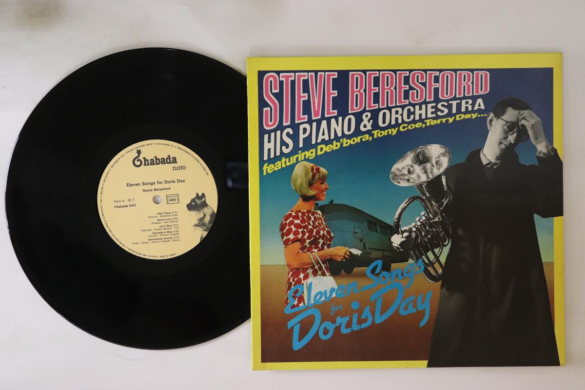 10inch Record STEVE BERESFORD Eleven Songs For Doris Day 0H7 CHABADA 1985 France Jazz Used
10inch Record STEVE BERESFORD Eleven Songs For Doris Day 0H7 CHABADA 1985 France Jazz Used