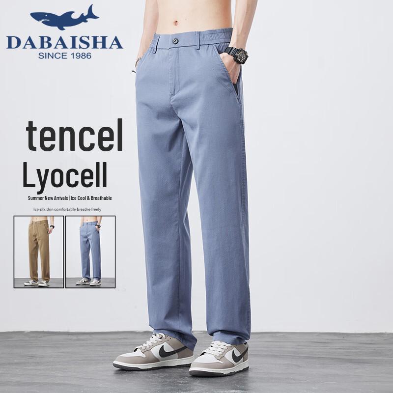Great White Shark Men s Lyocell Tencel Wrinkle-Resistant Casual Pants 36
Great White Shark Men s Lyocell Tencel Wrinkle-Resistant Casual Pants 36