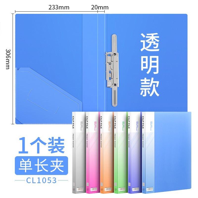 A4 Folder Thickened Double Strong Clamp Material Clamp Insert Book Function Single Clamp Multi layer Document Bag Material Book
A4 Folder Thickened Double Strong Clamp Material Clamp Insert Book Function Single Clamp Multi layer Document Bag Material Book