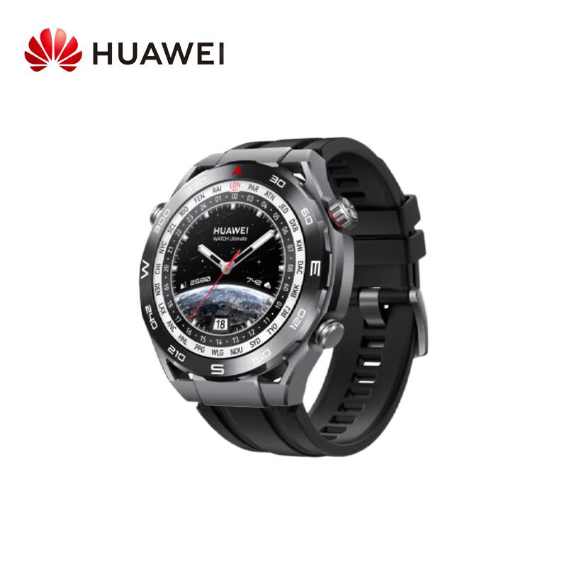 Смарт-часы Huawei Watch Ultimate Expedition (Китайская версия)
Смарт-часы Huawei Watch Ultimate Expedition (Китайская версия)