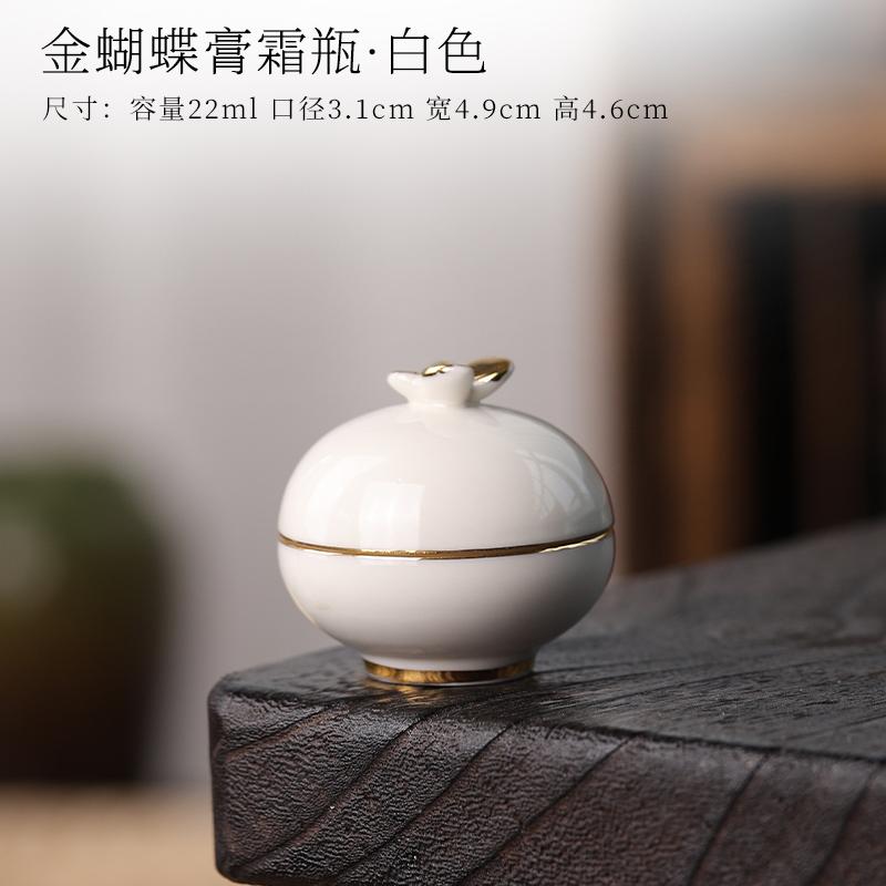 Creative Gilded Butterfly Ceramic Sealed Jar Portable Mini Storage Jar Porcelain Delicate Spice Box Moisture Proof Salve Box New
Creative Gilded Butterfly Ceramic Sealed Jar Portable Mini Storage Jar Porcelain Delicate Spice Box Moisture Proof Salve Box New