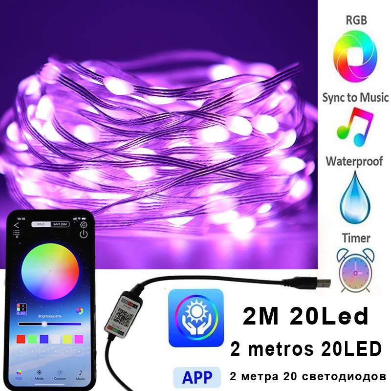 2-20M RGB LED String Lights with App Control Bluetooth USB Fairy Lights Color Changing DIY Decor for Gaming Party Live Streaming
2-20M RGB LED String Lights with App Control Bluetooth USB Fairy Lights Color Changing DIY Decor for Gaming Party Live Streaming