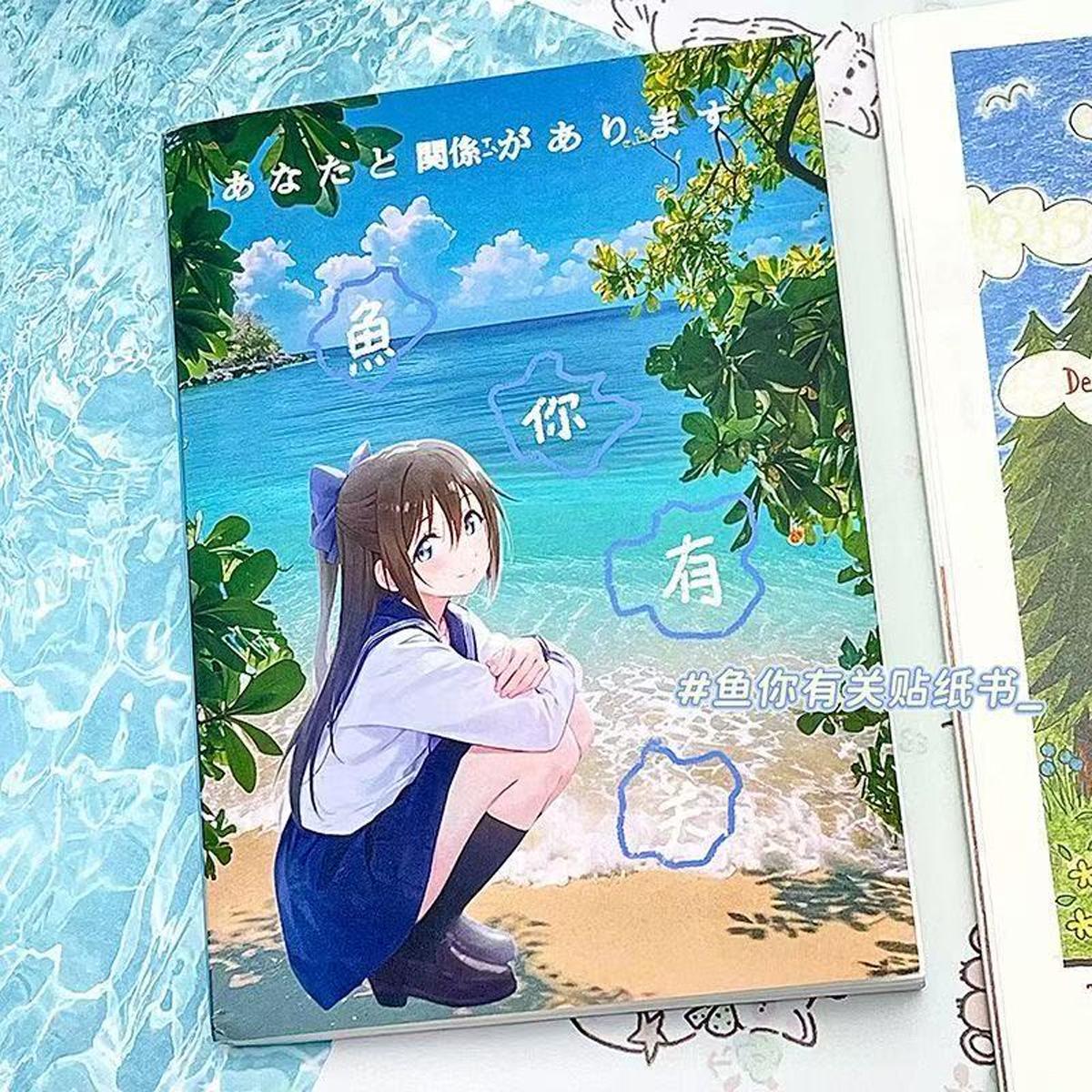 Fish You Related Sticker Book Beautiful Girls Same Style Different Styles Super High Value Ins Style Handbook Sticker Book Cute
Fish You Related Sticker Book Beautiful Girls Same Style Different Styles Super High Value Ins Style Handbook Sticker Book Cute