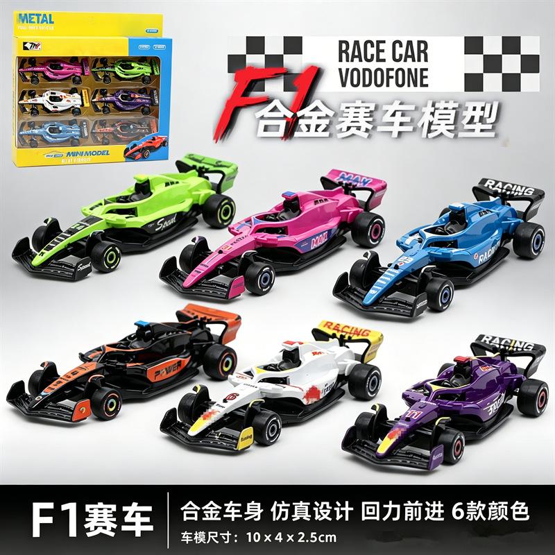 1:60 F1 Racing Car Static Simulation pull back model set of 6 children s Diecast Alloy Model Car Toy Gift
1:60 F1 Racing Car Static Simulation pull back model set of 6 children s Diecast Alloy Model Car Toy Gift