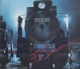 CD TULIP 33 STATION CT2054478 EMI Japan Japanese PopRock Used
CD TULIP 33 STATION CT2054478 EMI Japan Japanese PopRock Used