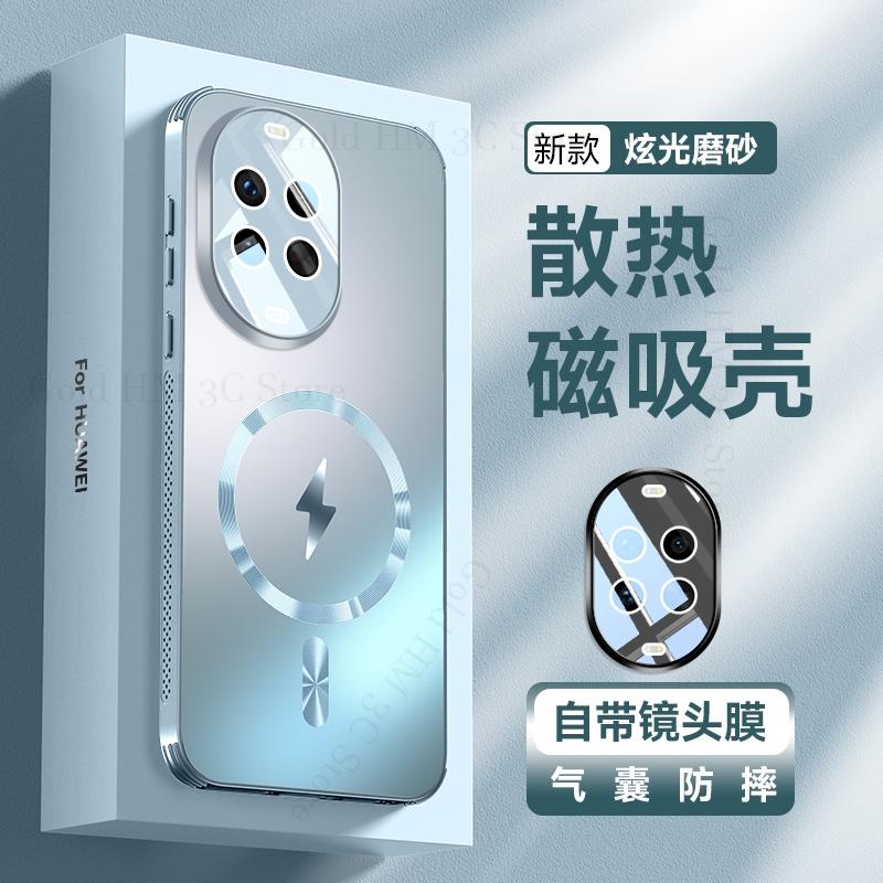 Охлаждающий бронированный чехол для отвода тепла для Huawei Nova 14 Ultra Чехол для Magsafe для HUAWEI Nova 14 13 12 11 Pro с HD защитной пленкой для объектива Nova 14 Ultra синий
Охлаждающий бронированный чехол для отвода тепла для Huawei Nova 14 Ultra Чехол для Magsafe для HUAWEI Nova 14 13 12 11 Pro с HD защитной пленкой для объектива Nova 14 Ultra синий