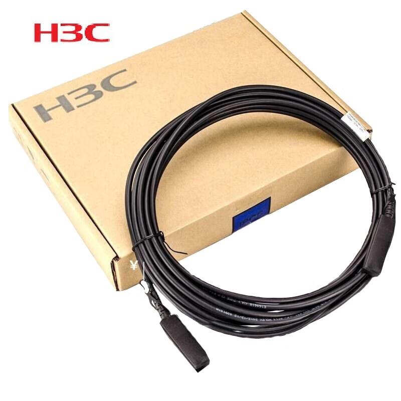 H3C LSWM2STK 10 Gigabit Stacking Cable Kit
H3C LSWM2STK 10 Gigabit Stacking Cable Kit