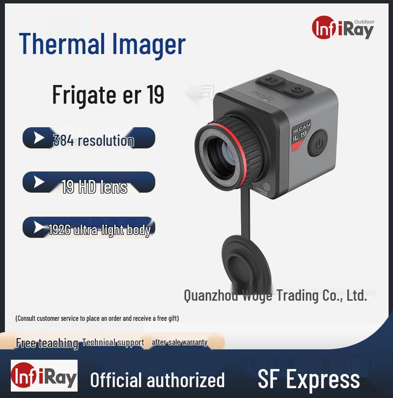InfiRay Yingrui IL19 Corvette HD Thermal Imaging Night Vision Device
InfiRay Yingrui IL19 Corvette HD Thermal Imaging Night Vision Device