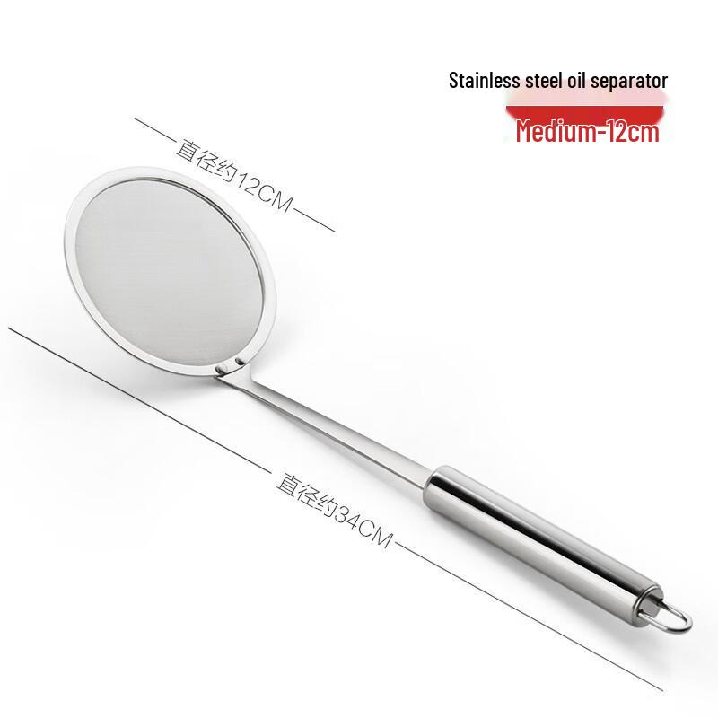 Ningzhao 304 Stainless Steel Fine Mesh Oil Skimmer
Ningzhao 304 Stainless Steel Fine Mesh Oil Skimmer