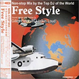 CD OMNIBUS MARVA WHITNEY NINA SIMONE PHONOPHILE001FREESTYLE PHCR1633PROMO Brownswood Reco 1998 Japan ObiDance Electronica Used
CD OMNIBUS MARVA WHITNEY NINA SIMONE PHONOPHILE001FREESTYLE PHCR1633PROMO Brownswood Reco 1998 Japan ObiDance Electronica Used