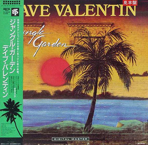 LP Record DAVE VALENTIN - Jungle Garden VIJ28052 GRP 1985 Japan Obi Jazz Used
LP Record DAVE VALENTIN - Jungle Garden VIJ28052 GRP 1985 Japan Obi Jazz Used