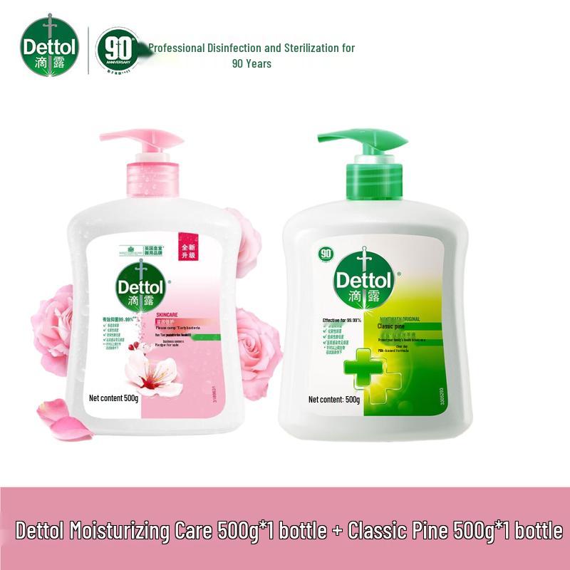 Dettol Antibacterial Hand Soap Duo Pack
Dettol Antibacterial Hand Soap Duo Pack