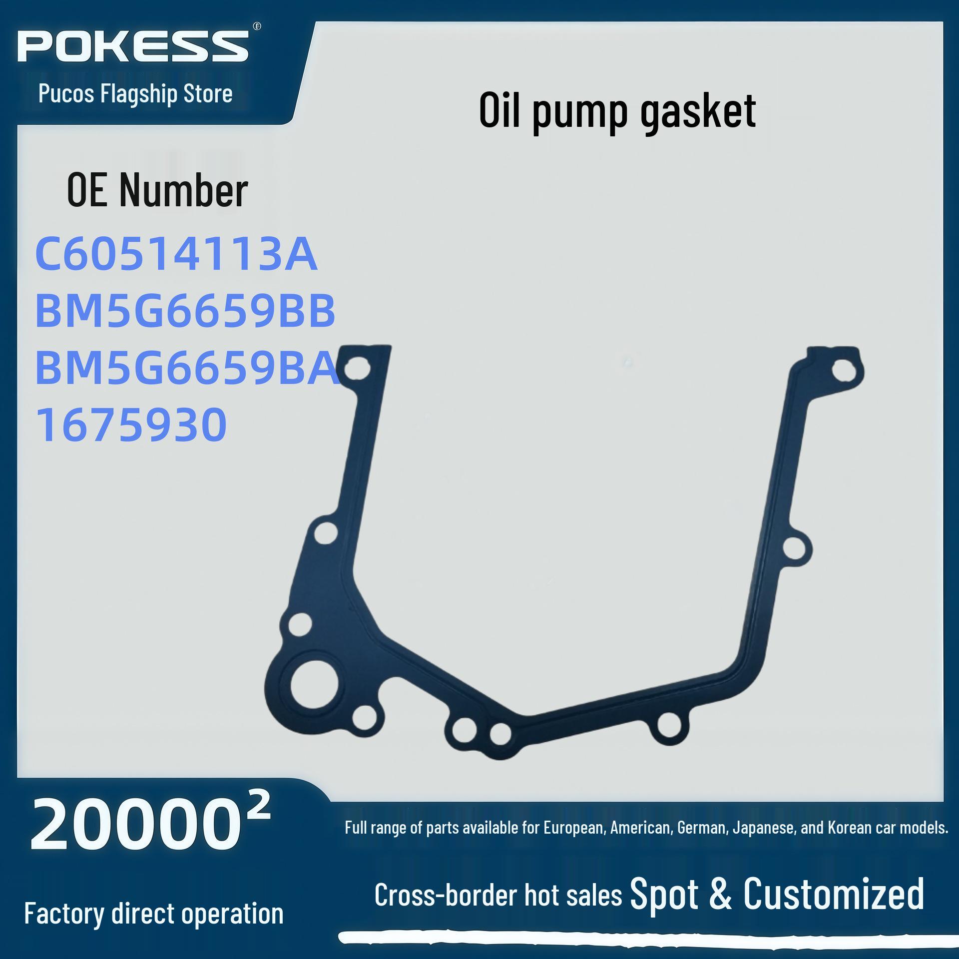 BM5G6659BA Oil Pump Gasket for Ford Focus, New Mondeo, Taurus, Fiesta (13-15) Pokes/Prokes
BM5G6659BA Oil Pump Gasket for Ford Focus, New Mondeo, Taurus, Fiesta (13-15) Pokes/Prokes