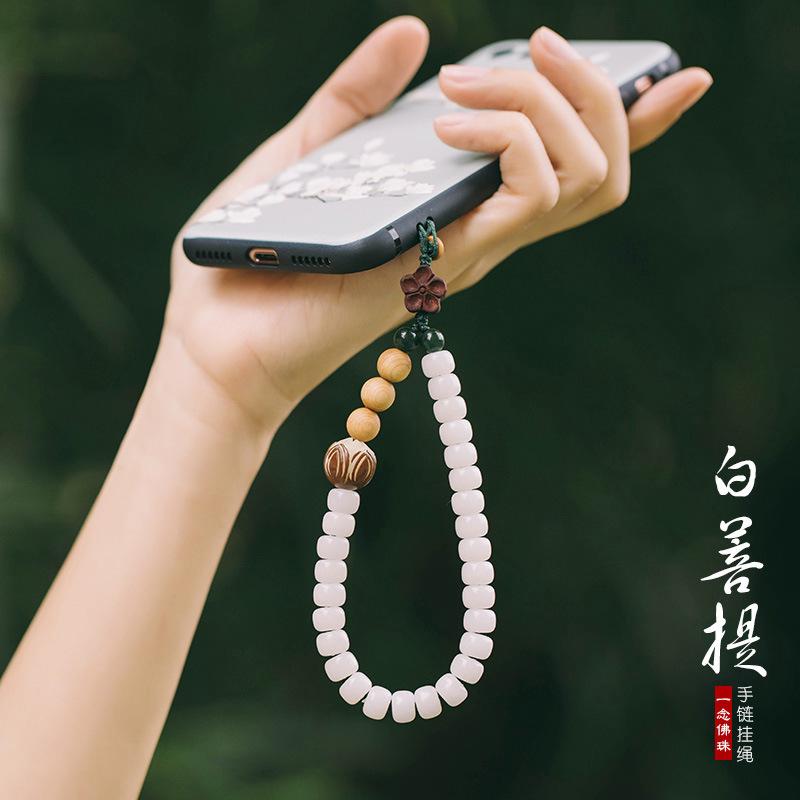 Original white bodhi seed artistic phone lanyard u Disc Pendant Car Keychain Women s creative bracelet jewelry White Bodhi Pendant Cord
Original white bodhi seed artistic phone lanyard u Disc Pendant Car Keychain Women s creative bracelet jewelry White Bodhi Pendant Cord