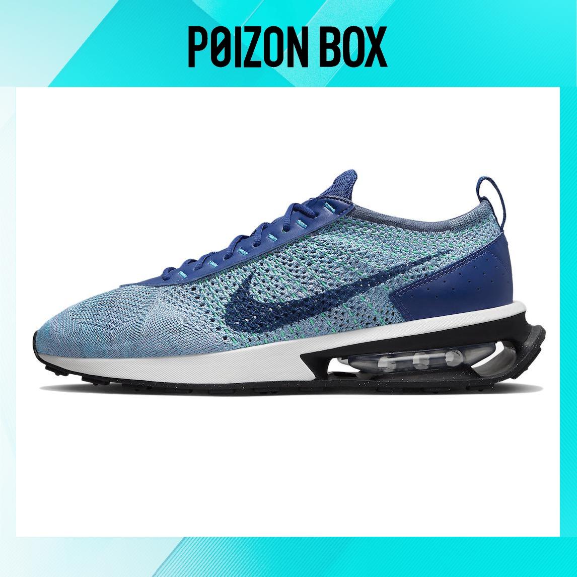 кроссовки Nike Air Max Flyknit Lifestyle Shoes Men FD2765-400 
кроссовки Nike Air Max Flyknit Lifestyle Shoes Men FD2765-400