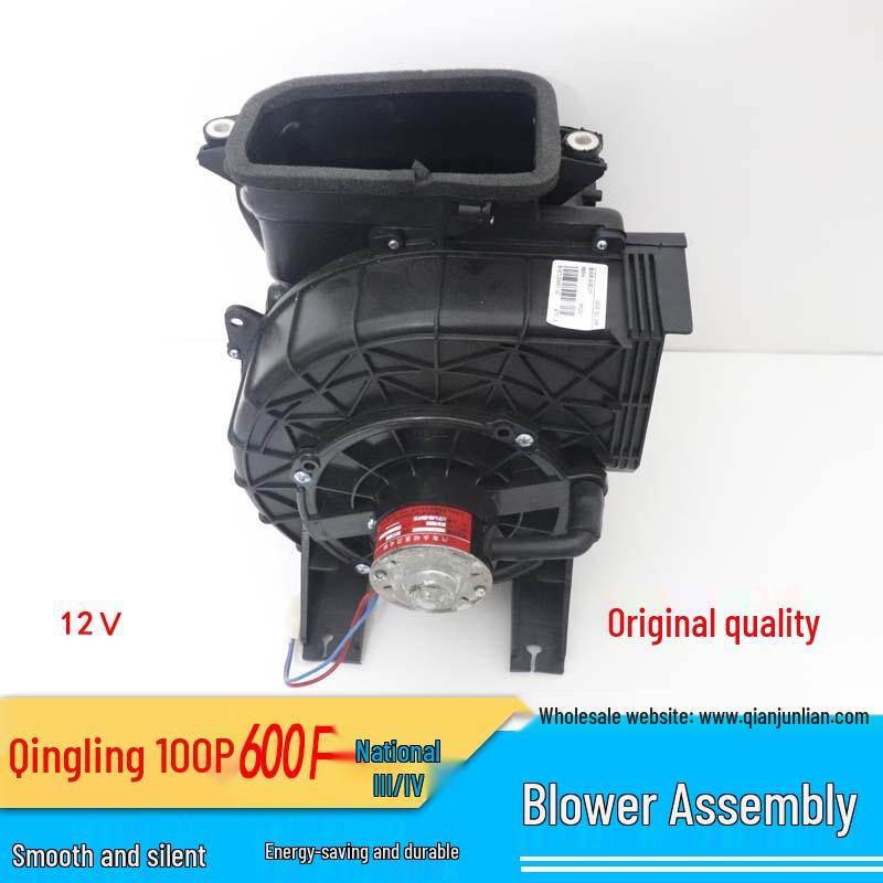 Мотор вентилятора и корпус для легких грузовиков Isuzu Qingling моделей 100P600P Blower Motor
Мотор вентилятора и корпус для легких грузовиков Isuzu Qingling моделей 100P600P Blower Motor