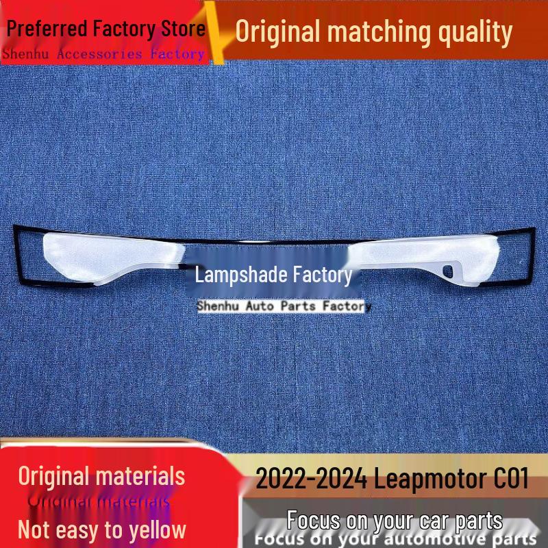 Leapmotor C01 Tail Light Cover for 2022-2024 Models Standard Tail Light Cover
Leapmotor C01 Tail Light Cover for 2022-2024 Models Standard Tail Light Cover