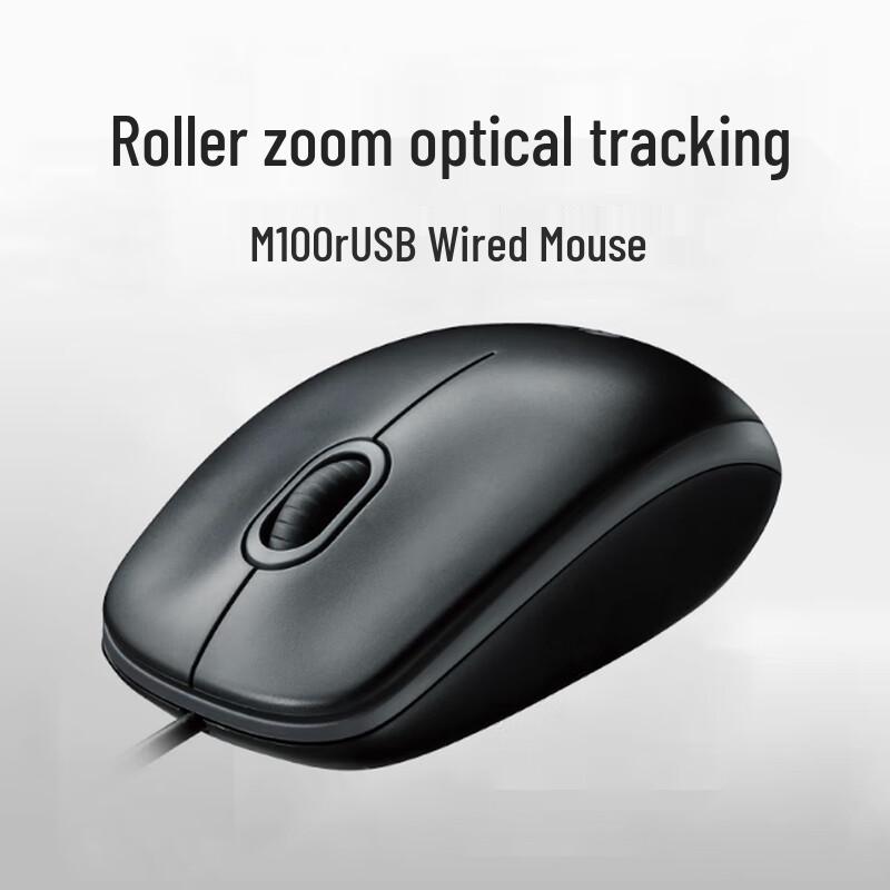 Logitech M100r Wired Office Mouse
Logitech M100r Wired Office Mouse