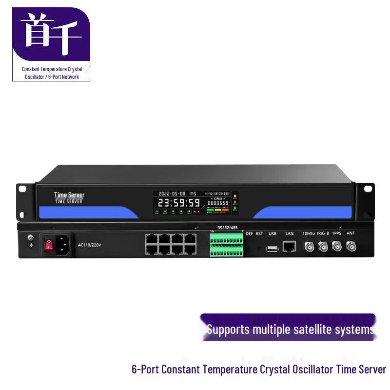 Beidou GPS NTP Time Server
Beidou GPS NTP Time Server