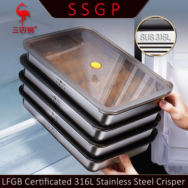 99.9% Anti-bacterial Slight Vaccum Preservation Box LFGB Certificate 316L Stainless Steel Crisper 0.5mm Thickness Baking Tray
99.9% Anti-bacterial Slight Vaccum Preservation Box LFGB Certificate 316L Stainless Steel Crisper 0.5mm Thickness Baking Tray