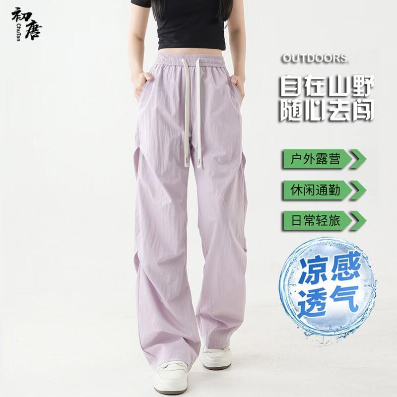 Unisex Summer Ice Silk Loose Wide-Leg Outdoor Pants M
Unisex Summer Ice Silk Loose Wide-Leg Outdoor Pants M