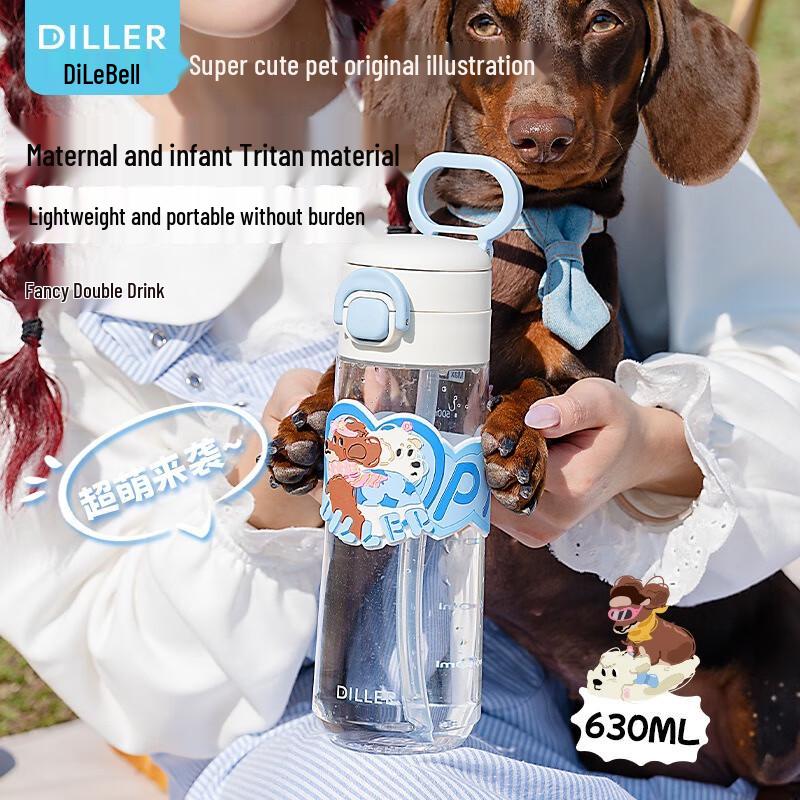 Diller Dachshund Tritan Straw Water Bottle 630ML
Diller Dachshund Tritan Straw Water Bottle 630ML