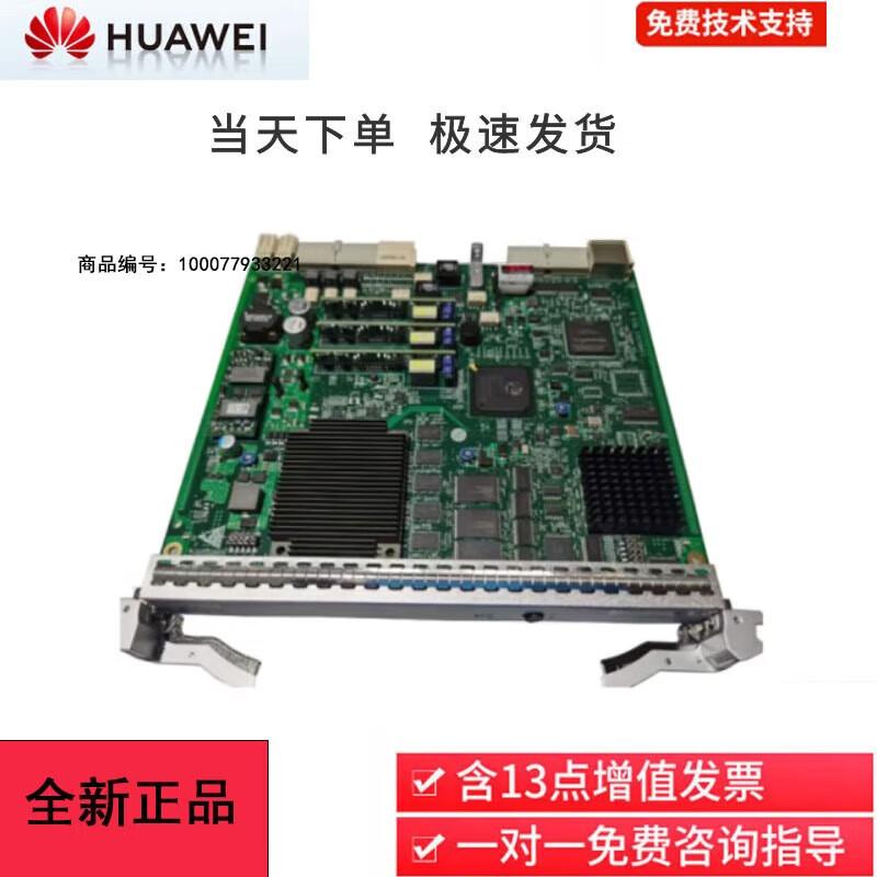 Huawei GSCC Master Control Board for OSN3500/OSN7500
Huawei GSCC Master Control Board for OSN3500/OSN7500