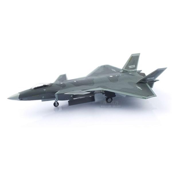 Air Force 1 Chengdu J-20, китайский истребитель-невидимка Dimast 1/72 AFO702982, корейская игрушка разных цветов
Air Force 1 Chengdu J-20, китайский истребитель-невидимка Dimast 1/72 AFO702982, корейская игрушка разных цветов