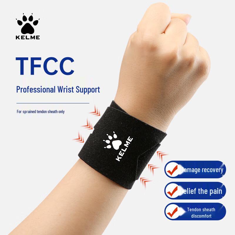 KELME Professional TFCC Wrist Support
KELME Professional TFCC Wrist Support