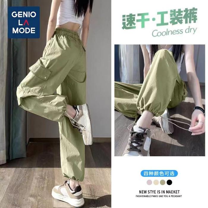 Large size overalls women s spring and autumn high-waisted quick-drying sweatpants outdoor mountaineering tied feet loose casual pants tide XXL армія зелений колір
Large size overalls women s spring and autumn high-waisted quick-drying sweatpants outdoor mountaineering tied feet loose casual pants tide XXL армія зелений колір
