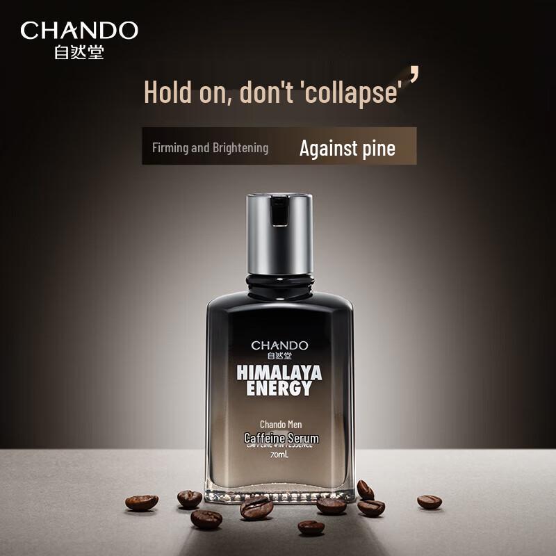 Chando Men s Caffeine Vitality Firming Essence Lotion
Chando Men s Caffeine Vitality Firming Essence Lotion