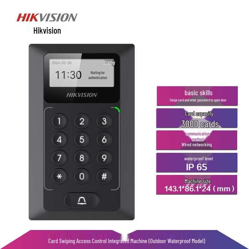 Hikvision DS-K1T803M Outdoor Access Control Terminal CN plug (adapter included)
Hikvision DS-K1T803M Outdoor Access Control Terminal CN plug (adapter included)