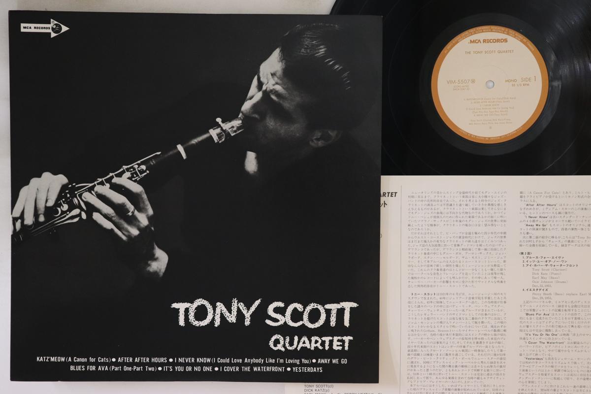 LP Record TONY SCOTT Tony Scott Quartet VIM5507 MCA 1978 Japan Jazz Used
LP Record TONY SCOTT Tony Scott Quartet VIM5507 MCA 1978 Japan Jazz Used