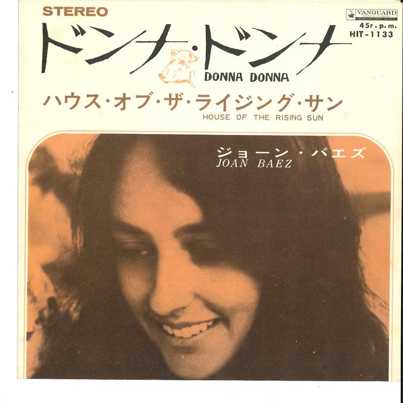 7inch Record JOAN BAEZ - Donna Donna / House Of Rising Sun HIT1133 VANGUARD 1964 Japan Pop 
7inch Record JOAN BAEZ - Donna Donna / House Of Rising Sun HIT1133 VANGUARD 1964 Japan Pop