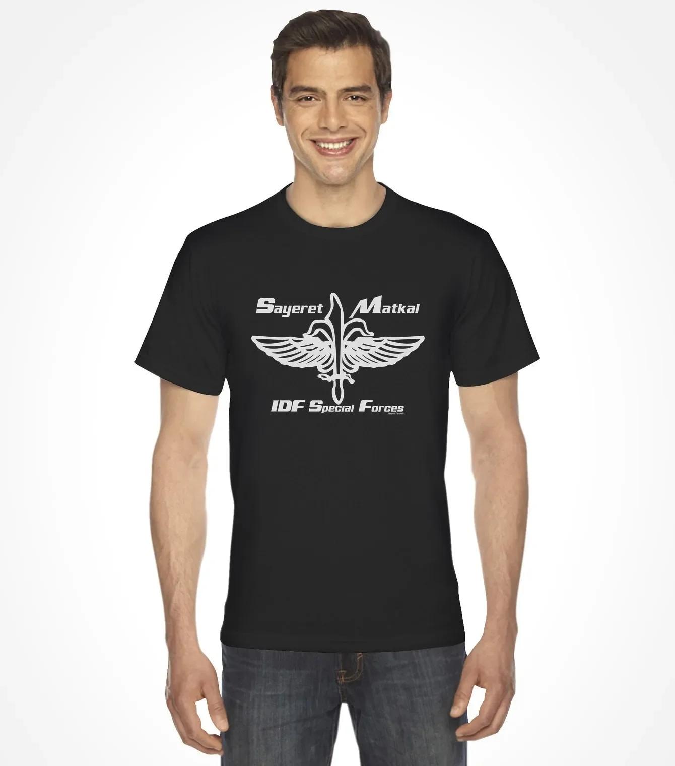 IDF Sayeret Matkal Israel Defense Forces Special Forces TShirt Short Sleeve Casual 100 Cotton ONeck Mens Tshirt Size S3XL S
IDF Sayeret Matkal Israel Defense Forces Special Forces TShirt Short Sleeve Casual 100 Cotton ONeck Mens Tshirt Size S3XL S