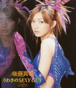 CD MAKI GOTO, TSUNKU, HIDEYUKI SUZUKI; - Uwasano SEXY GUY PKCP5019 Piccolo Town 2003 Japan Japanese Pop/Rock Used
CD MAKI GOTO, TSUNKU, HIDEYUKI SUZUKI; - Uwasano SEXY GUY PKCP5019 Piccolo Town 2003 Japan Japanese Pop/Rock Used