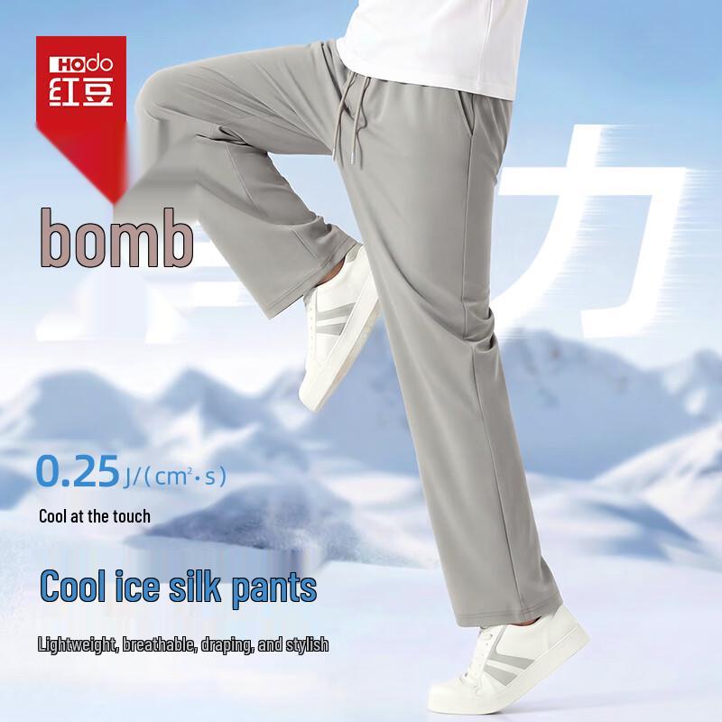 Hodo Men s Ice Silk Cooling Casual Long Pants 2XL
Hodo Men s Ice Silk Cooling Casual Long Pants 2XL