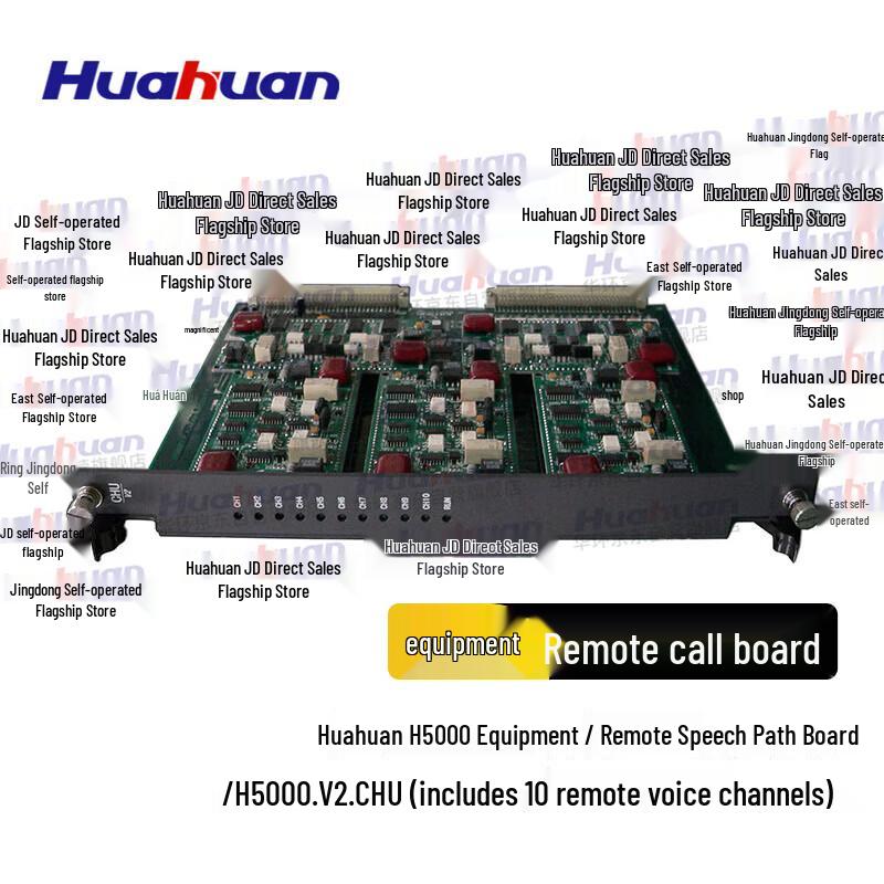 Huahuan H5000 Remote Line Card
Huahuan H5000 Remote Line Card