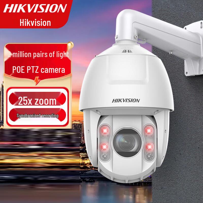 Hikvision 2MP PoE Outdoor PTZ Dome Camera CN plug (adapter included)
Hikvision 2MP PoE Outdoor PTZ Dome Camera CN plug (adapter included)