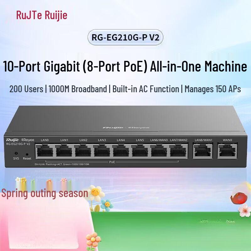 Ruijie RG-EG210G-PV2 8-Port Gigabit PoE Gateway Router
Ruijie RG-EG210G-PV2 8-Port Gigabit PoE Gateway Router