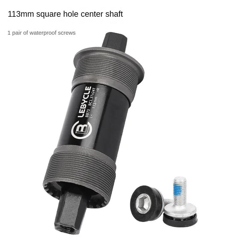 Mountain Bike Square Hole Bottom Bracket 73mm 113/122.5/124.5/126mm BB73 Waterproof Sealed Bearings Carbon Steel Cycling
Mountain Bike Square Hole Bottom Bracket 73mm 113/122.5/124.5/126mm BB73 Waterproof Sealed Bearings Carbon Steel Cycling