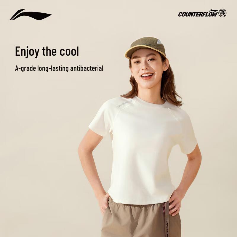 Li-Ning Women s Quick-Dry Slim Fit Outdoor T-Shirt XS
Li-Ning Women s Quick-Dry Slim Fit Outdoor T-Shirt XS