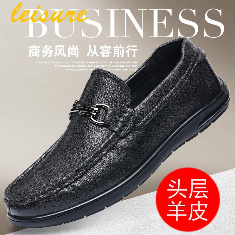 The first layer of sheepskin summer new men s beanie shoes genuine leather casual leather shoes men s single shoes non-slip men s shoes 38
The first layer of sheepskin summer new men s beanie shoes genuine leather casual leather shoes men s single shoes non-slip men s shoes 38