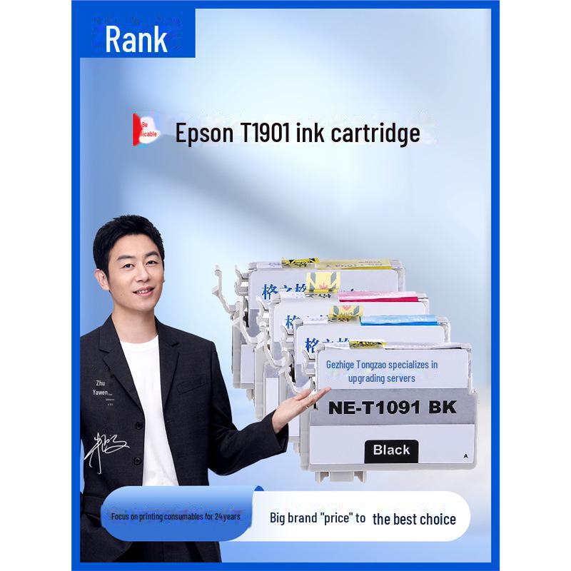 Gezhige T1901 Color Ink Cartridge, 4-Pack for Epson ME303/ME401 T1904 Yellow Ink Cartridge 7.4ML
Gezhige T1901 Color Ink Cartridge, 4-Pack for Epson ME303/ME401 T1904 Yellow Ink Cartridge 7.4ML